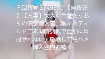 【网红❤️反差婊】饼干姐姐✿ 制服诱惑护士姐姐の独家疗法 诱人白虎嫩穴裹吮你能坚持多久 骚语催精一起手淫高潮