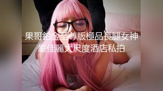 【喜欢我的小姨】超级乱伦，姨侄恋，推特大神小姨已经被调教成纯纯的小母狗