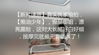 邪恶的房东暗藏摄像头偷窥多位美女租客洗澡 (5)