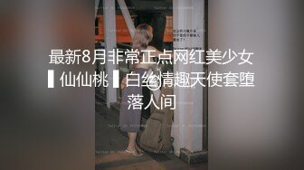 双胞胎姐妹花浴室诱惑长相清纯带着眼镜，浴室脱光光湿身诱惑，贫乳小奶子