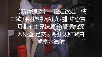 巨乳人妻玩弄到饱 堕落为二轮车奴隶