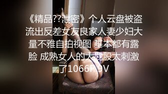 微密圈那些事儿 合集 (56)