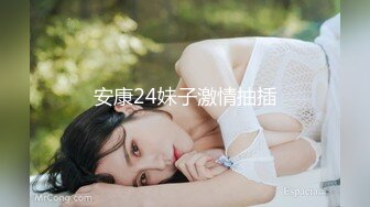 性感的老婆找单男