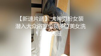 【年度核弹??绿帽淫妻】极品超美女神『小鲸鱼』人来人往马路商场情趣真空无内露出做爱 酒店激情大战 高清1080P原版