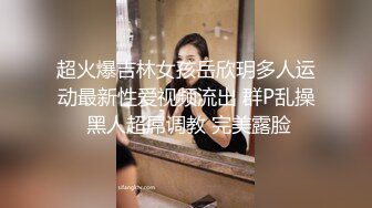 【新片速遞】非喜勿入!直男挑战艹人妖药娘,吃了不少激素,奶子都催大了,被人妖口硬了直插菊花