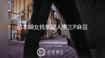 白嫩的小穴还塞个小跳蛋