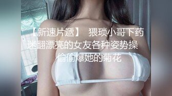   黑网丝漂亮萝莉美眉 骚逼好舒服 大力点 操死我 被小哥哥大鸡吧无套输出 骚话不停 拔吊怒射