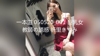 富人区某美容按摩店内部按摩偷拍 男技师给美少妇私处大保健按摩