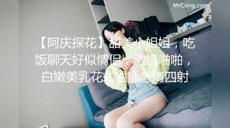 重磅推荐❤️女神解锁毒龙和舌吻【晴儿宝贝】美妙肉体