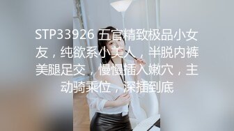 “老公肏我大鸡巴肏我”对话超淫荡花臂大神征服调教最嫩母狗，花季18岁反差妹逃课出来做爱，一线天终极嫩穴爱液超多 (2)