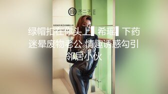 【超推荐❤️会尊享】最新91短视频网红美女『兔妈妈』性爱私拍流出 无套骑乘浪叫 玩粉穴跪舔 户外露出