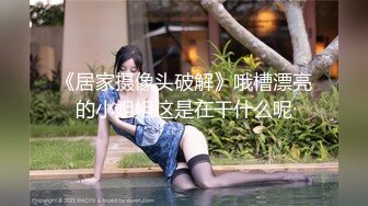 清纯的邻家小妹被渣男骗财又骗色2⃣️