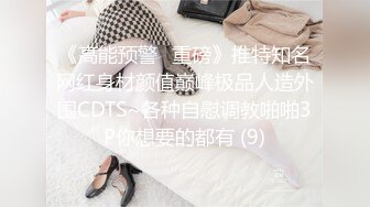 《硬核_重_磅》万人求档Onl_yFans极品NTR淫荡绿帽夫妻雷林XXX性爱调J日记邀_请实力粉丝3P与粉丝视频做爱 (5)