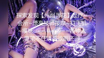 跟大胸美女做爱还用手机自录自看