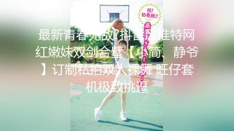 MDX-0112_飢渴少婦赤裸勾引_偷窺反遭痴女強上官网-季妍希