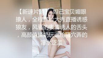 土豪定制福利，不胖不瘦极品身材白皙女神【一颗跳跳糖】情趣裸舞，搔首弄姿撸点满满 (5)