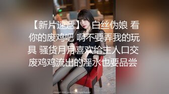 小宝寻花1米7长腿妹子，打算退掉妹子要求留了下来，特写按头口交让妹子穿上高跟鞋再操