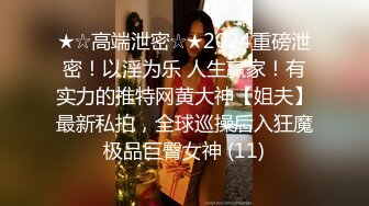 JIVD《安娜贝干》婕咪＋妙妙＋咪雅＋裘伊用纯爱爱来打破诅咒，突破一小时最长剧情 隐藏版