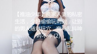 twitter「歆酱(xingegeg)」入门槛福利 “一线天”嫩穴少女和男朋友酒店开房性爱视频流出 骑乘太猛烈把鸡巴滑出 (6)