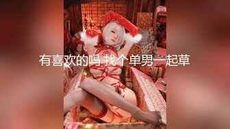 绿帽癖老公找单男艹爱妻✅模特身材极品娇妻『短裙无内』淫妻福利 ，主动张开黑丝M腿 满嘴淫语