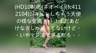 涩会传媒 SH006 《神屌侠侣》 谁操了我的小龙女 新人女优 谢冰岚