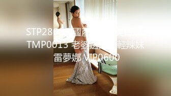 优雅气质尤物御姐女神美乳少妇御姐 跪在沙发上翘起小屁屁 迎接大肉棒爆操，鸡巴都顶到子宫里了