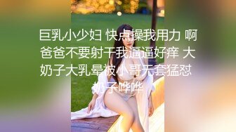 大圈极品大奶外围御姐，换上连体黑丝高跟鞋，舔屌乳交扶着美臀后入