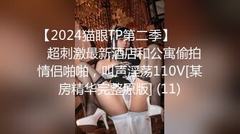 重口味推荐！内裤塞逼 大屁股美女下蛋【奶油】扩阴器扩阴戳娇嫩花心 假阳具疯狂骑乘自慰 最新合集【135v】 (15)