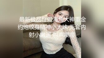 最近搞到手的唐山熟女富姐，后入把她操爽了直流水,偷偷摘掉套子抽插