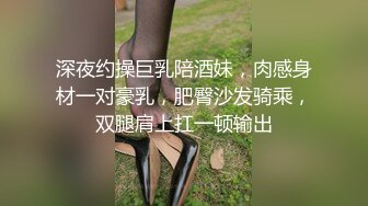 STP28219 绝对极品！纯欲系天花板美少女！性感红色睡衣，没穿内裤无毛超嫩小穴，振动棒抽插换上黑丝网袜