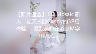 校园情侣系列 性感甜美极品女 喊着 不要这样，不要这样 脱光被拿道具捅高潮