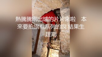 少妇与少女露脸一起大秀直播，逼逼里倒风油精是一种什么体验，好爽好刺激，舔骚穴舔菊花淫声荡语精彩不断