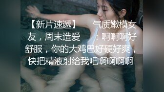 精東影業 JDTYC001 表姐的私密性事