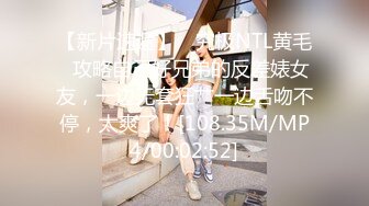 【新片速遞】 大战小妹妹激情3P，完美露脸高颜值好可爱，乖巧听话让两个大哥各种蹂躏，后入骚臀口交大鸡巴，呻吟能让你射