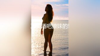   91C仔团伙漏网大神重出江湖老司机探花约草170CM长腿模特外围女穿着黑丝高跟草妹子表情销魂