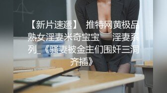 《百度云泄密》刚离婚的美女同事和单位领导酒店偷情✿换上兔子制服啪啪啪骚的很