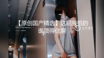 2022.7.8，【真實夫妻換妻探花】，22歲夫妻，共進晚餐回酒店，女女互親舔逼，交換伴侶激情香艷