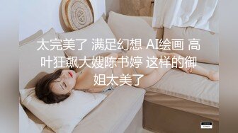 【丝袜】pantyhose creep无缝丝袜自慰的先驱【52V】 (23)