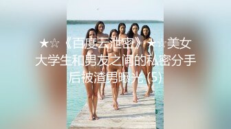 愛豆傳媒 ID5233 人妻爬上同事床 綠奴老公喜得娃 莉娜