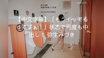 (中文字幕)息子の友達の勃起チ○ポが欲しくて堪らないオシャブリ中毒母さん 白木優子