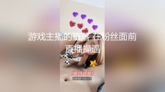 药娘-炜仔 奶油小妖和体育生哥哥的爱情，69香吻肉棒，玩得是真爽，艹射！