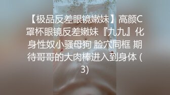 [2DF2] 上海星哥酒店约炮性感连体渔网袜妹子轻sm先在地板上搞然后转移到床上淫叫说哎呀不要1080p原版[BT种子]