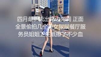 【极品萝莉美乳粉鲍】火爆新人白虎网红『米胡桃』JK制服少女被爸爸干到中出内射 淫语不断