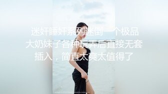 [2DF2] 站街女探花大萌萌城中村性地探秘被站街女调侃低调哥快餐个金发红衣少妇 -[BT种子]