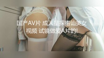 这少妇母狗模样可以，就是奶子垂了点