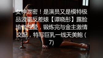 女粉丝发来的自摸视频