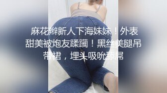 网恋奔现！35岁大龄剩女颇有姿色高潮爽翻【完整版80分钟已上传下面】