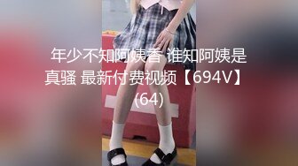 酒店偸拍-大学中年教师约会自己女学生,大长腿翘臀69互舔各种体位玩遍美女叫声太诱人了