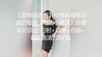 175魔鬼身材美女大叫不要停快一点好舒服，就这样草用力高潮了