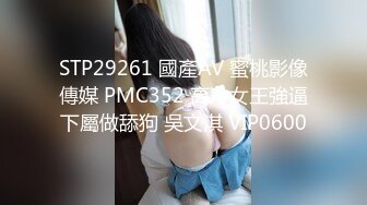 MDWP0032淫行小说店色欲熏心强塞蛋苏念瑾